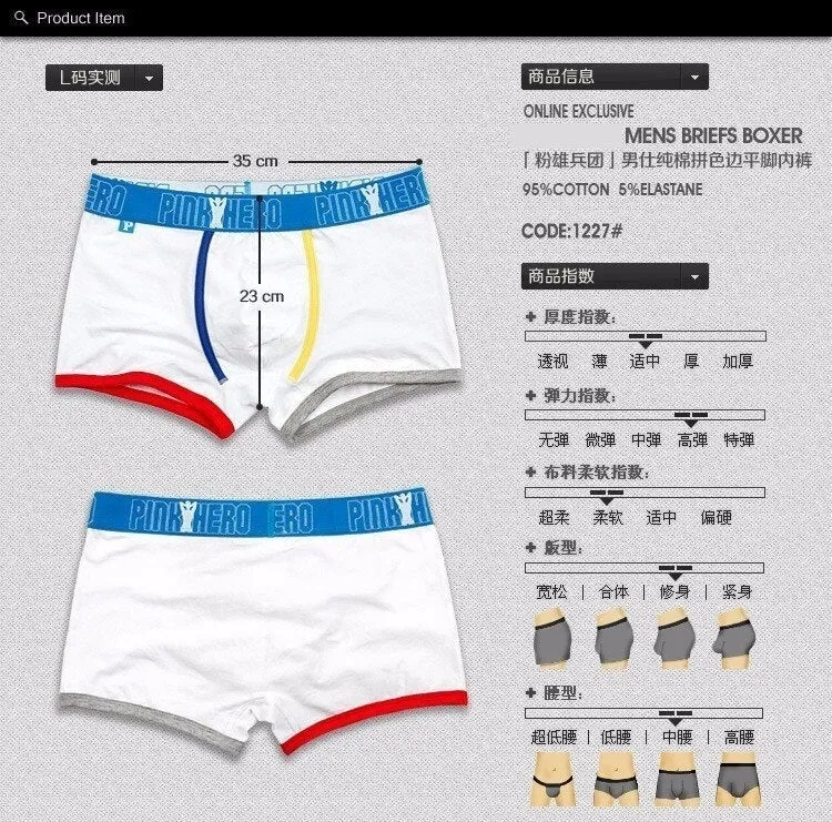 Colorful Geometric Patterned Cotton Underwear Boxer Shorts for Men